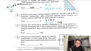 Голосовые связки певца, поющего тенором, колеблются с частотой от 130 до 520 Гц - №27500