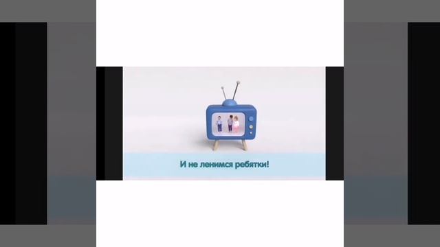 Веселая музыкальная разминка №1 смотреть онлайн