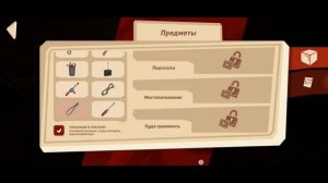 Прохождение игры Horror Tale: Похититель детей ( часть 4). Мы наконец продвинулись!