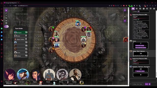 DnD Легенда Трех Морей E8 смотреть онлайн