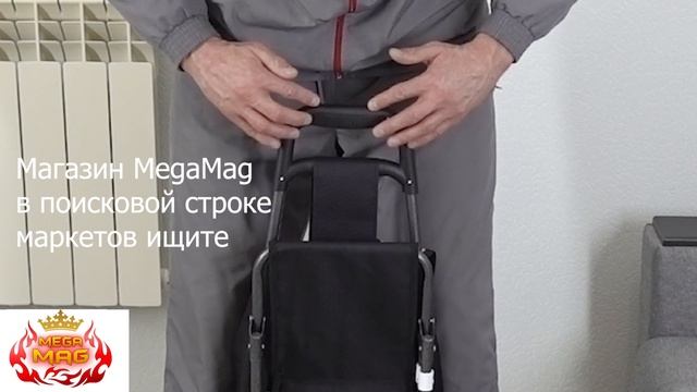 Сумка стул.mp4 смотреть онлайн