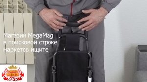 Сумка стул.mp4