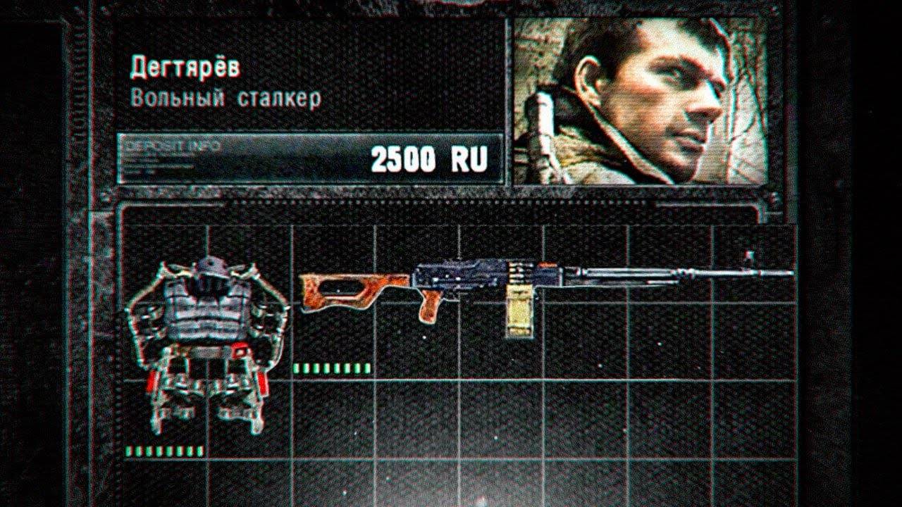 Самое Сильное Снаряжение в Начале Игры в STALKER Зов Припяти смотреть онлайн