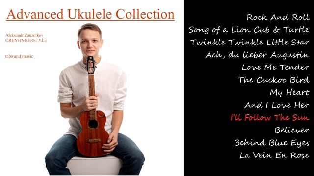 9 I'll Follow The Sun | fingerstyle ukulele | Advanced Ukulele Collection смотреть онлайн