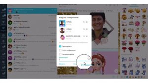 Как загружать фото в Telegram