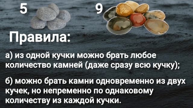 ✦ Китайская Национальная Игра ☛ Цзяньшицзы ✦ Игра С Камнями смотреть онлайн