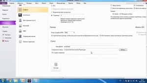 Сибелиус Sibelius  Нотный редактор  Сохранение и экспорт файла