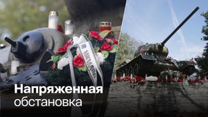 В Нарве начали демонтировать советский памятник - Россия 24