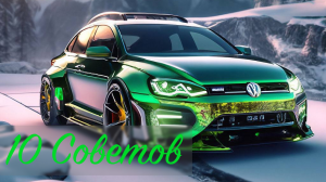 Как подготовить автомобиль к зиме