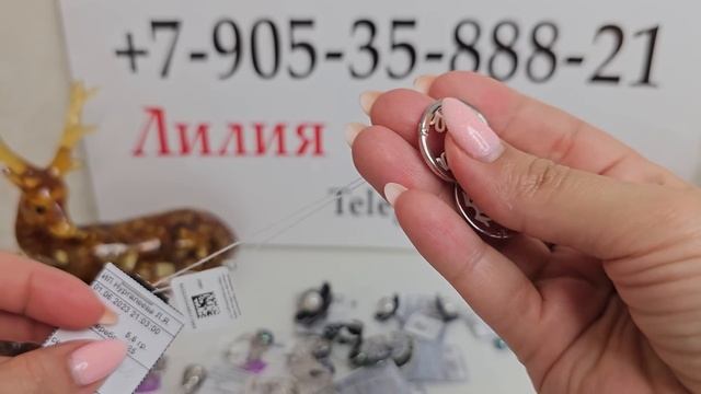 2.06.23 Новинки! Серебряные украшения с жемчугом и эмалью. Черный, белый , розовый жемчуг. Бусы.