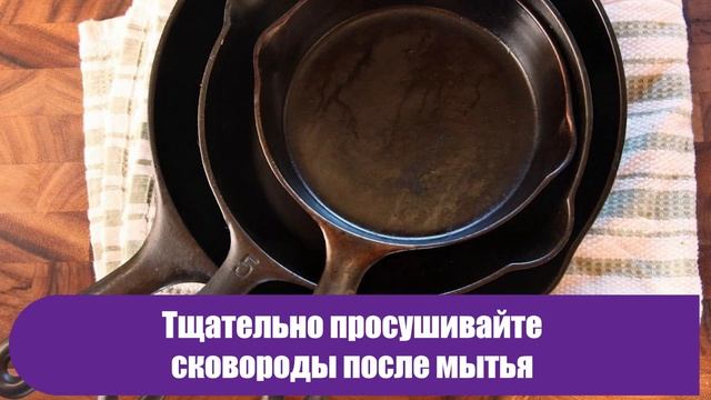 8 секретов обращения со сковородками смотреть онлайн