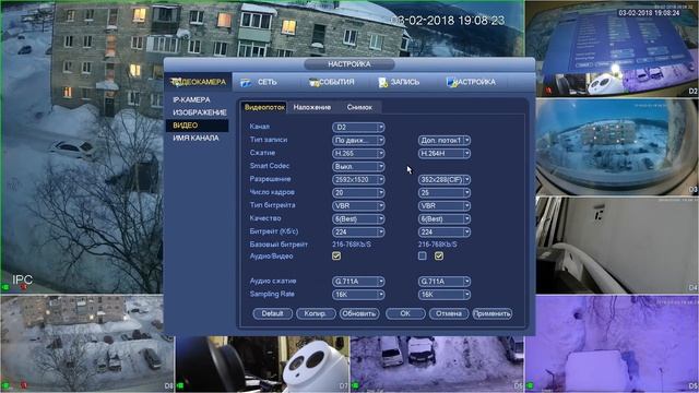 Первый запуск NVRа Dahua nvr5216-4ks2 вместе с вами , часть 2 : подключение и настройка камер