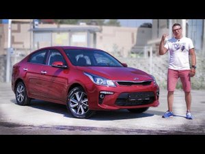 Тест-драйв KIA Rio (2017). Плюсы и минусы