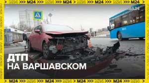 "Рейд 112": три автомобиля попали в ДТП на Варшавском шоссе - Москва 24