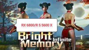 Bright Memory Infinite - тест игры на RX 6800/R 5 5600 X