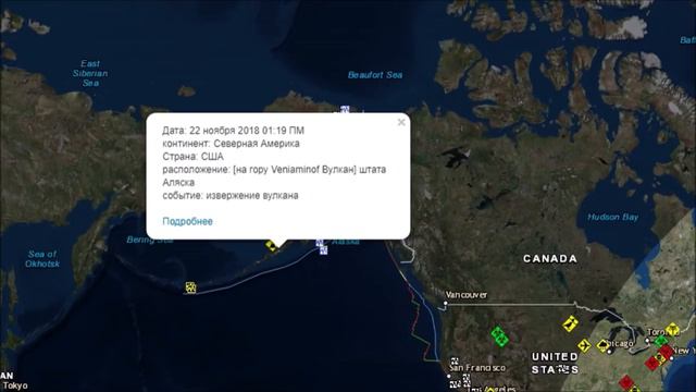 Загадочный гул на дне океана сегодня. Землетрясения по всему миру с повышенной магнитудой! Видео смотреть онлайн