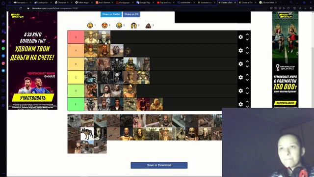 жарю напарников фалаута (тир лист) смотреть онлайн