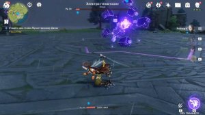 Genshin Impact Гайд по ЭЛЕКТРО ГИПОСТАЗИСУ !