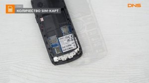 Распаковка телефона Philips Xenium E218 / Unboxing Philips Xenium E218