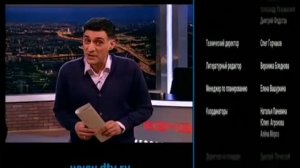 Горячий Вечер (ДТВ, 2010) Анонс В Титрах