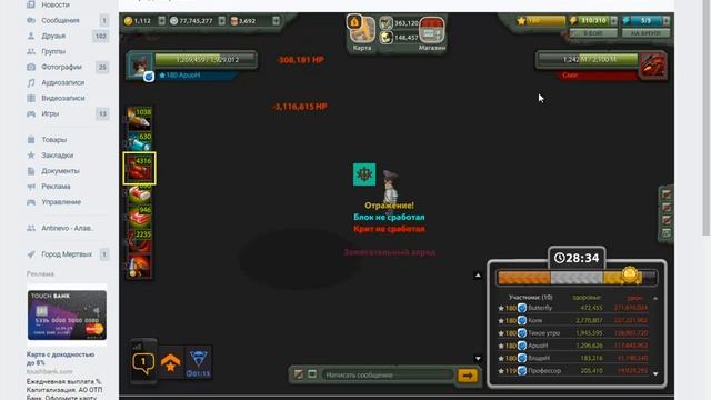 Vip Cache для браузера Yandex и Google Chrome смотреть онлайн