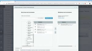 Расчет стоимости доставки по зонам с подсказками от DaData