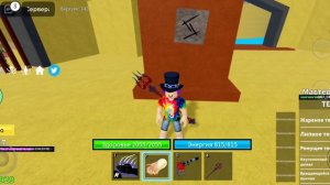 2 часть// как получить шлем воина