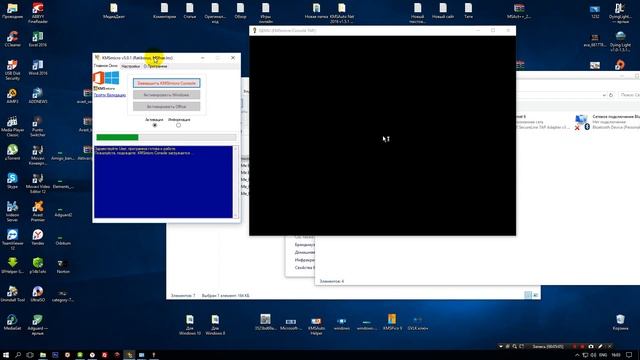 KMSmicro лучший активатор для Windows 7 и Windows 8.1 смотреть онлайн