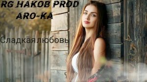 RG Hakob Prod - Сладкая Любовь