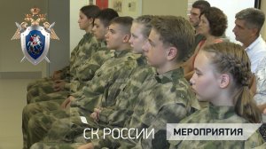 Луганские кадеты стали частью российского кадетского движения