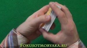 СЕКРЕТ ДАМЫ ПИК - Фокусы с Картами для Начинающих Фокусников 36 карт - Фокусы для Начинающих #фокус