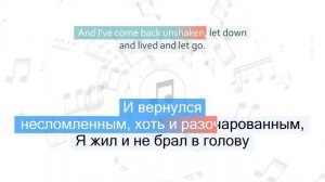 Linkin Park - Lost in the Echo Перевод песни На русском Слова Текст