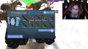 НОВОГОДНЕЕ ОБНОВЛЕНИЕ В МЁРДЕР МИСТЕРИ! НОВЫЕ КАРТЫ! Roblox Murder Mystery 2