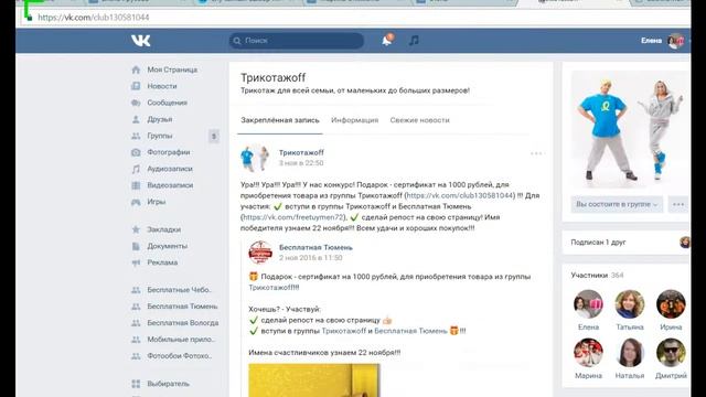 Бесплатная Тюмень 89775709 16403 смотреть онлайн