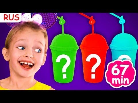 Готовим Смузи | Майя и Маша | Детские песни | Детские истории