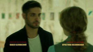 Дима&Алена | Сериал Корни