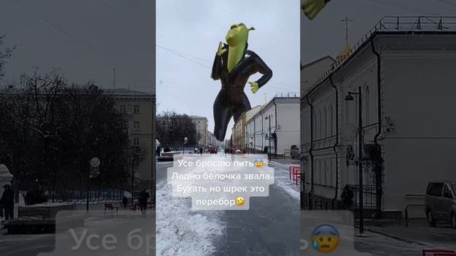 шрек смотреть онлайн