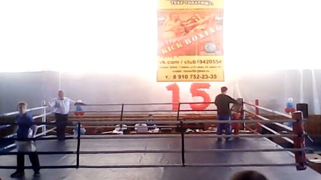 Кикбоксинг балаково смотреть онлайн