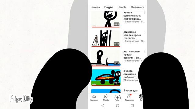 я хотел увидеть сколько уменя подписчиков 14 подписчиков кажется смотреть онлайн
