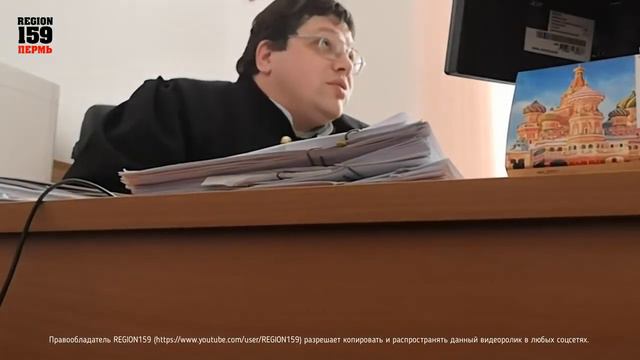 Нескучное дело судьи Летягина