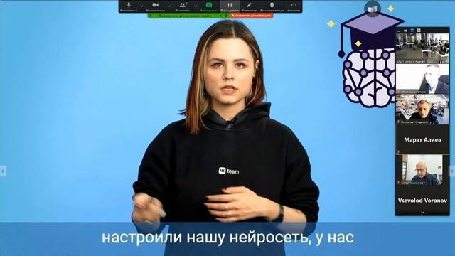 Копия видео "Нейросети и коммуникации"
