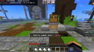 Выживание на сервере McZone. Майнкрафт