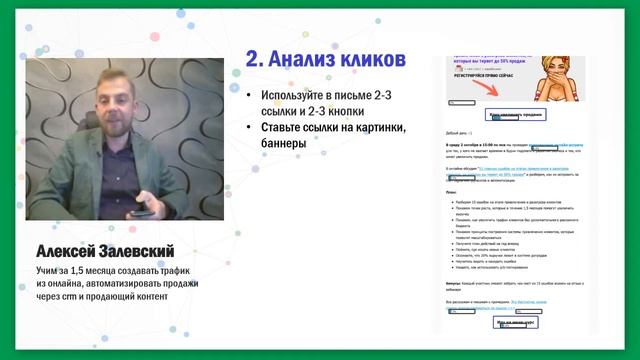 Сервис рассылки email 2019: 55 функций и советов для запуска продающей цепочки писем