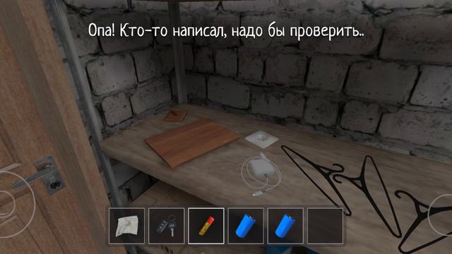 Прохождение игры 1часть