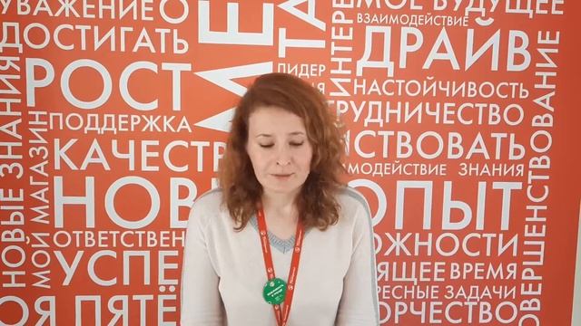 Какими качествами нужно обладать, чтобы стать директором «Пятёрочки»