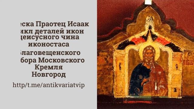 Все произведения иконописца Феофана Грека смотреть онлайн