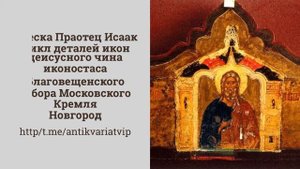 Все произведения иконописца Феофана Грека