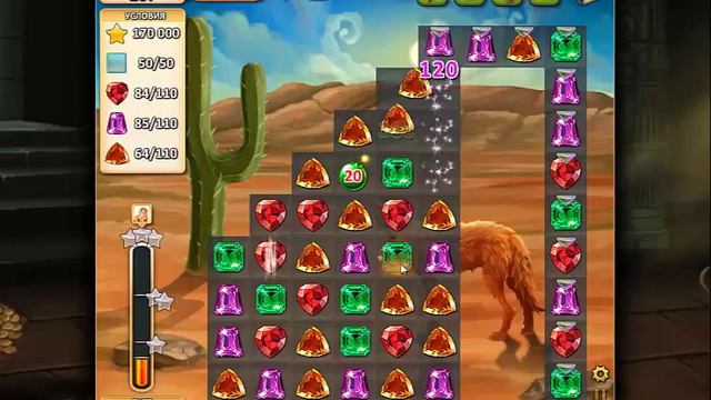 Инди Кот уровень 1091