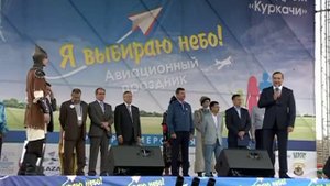 “Я выбираю небо!“