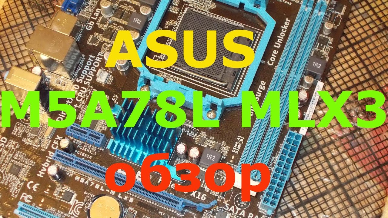 ASUS m5a78l m lx3. Обзор материнской платы.mp4